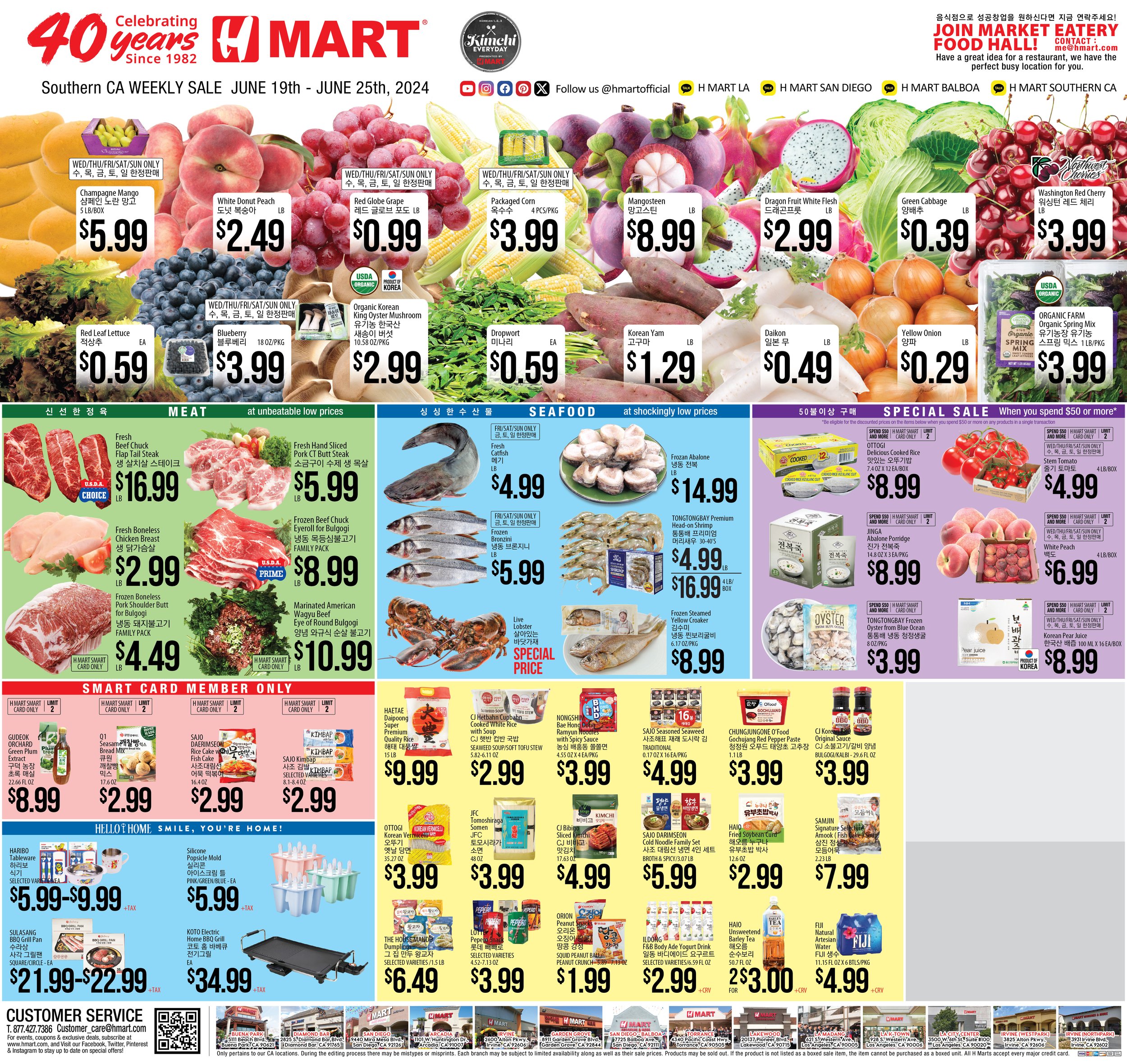CA_KOR_0619-0625_중앙일보.jpg