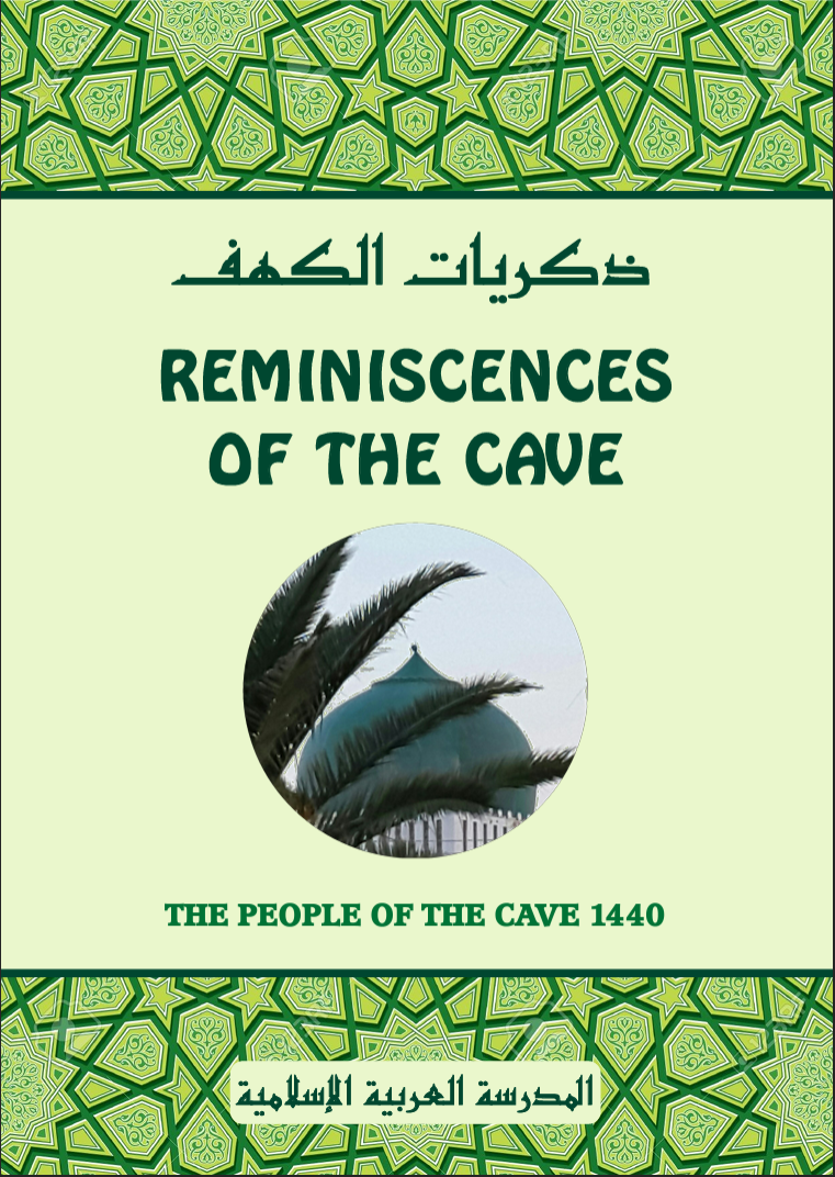 Azaadville Yearbook Class of 2019