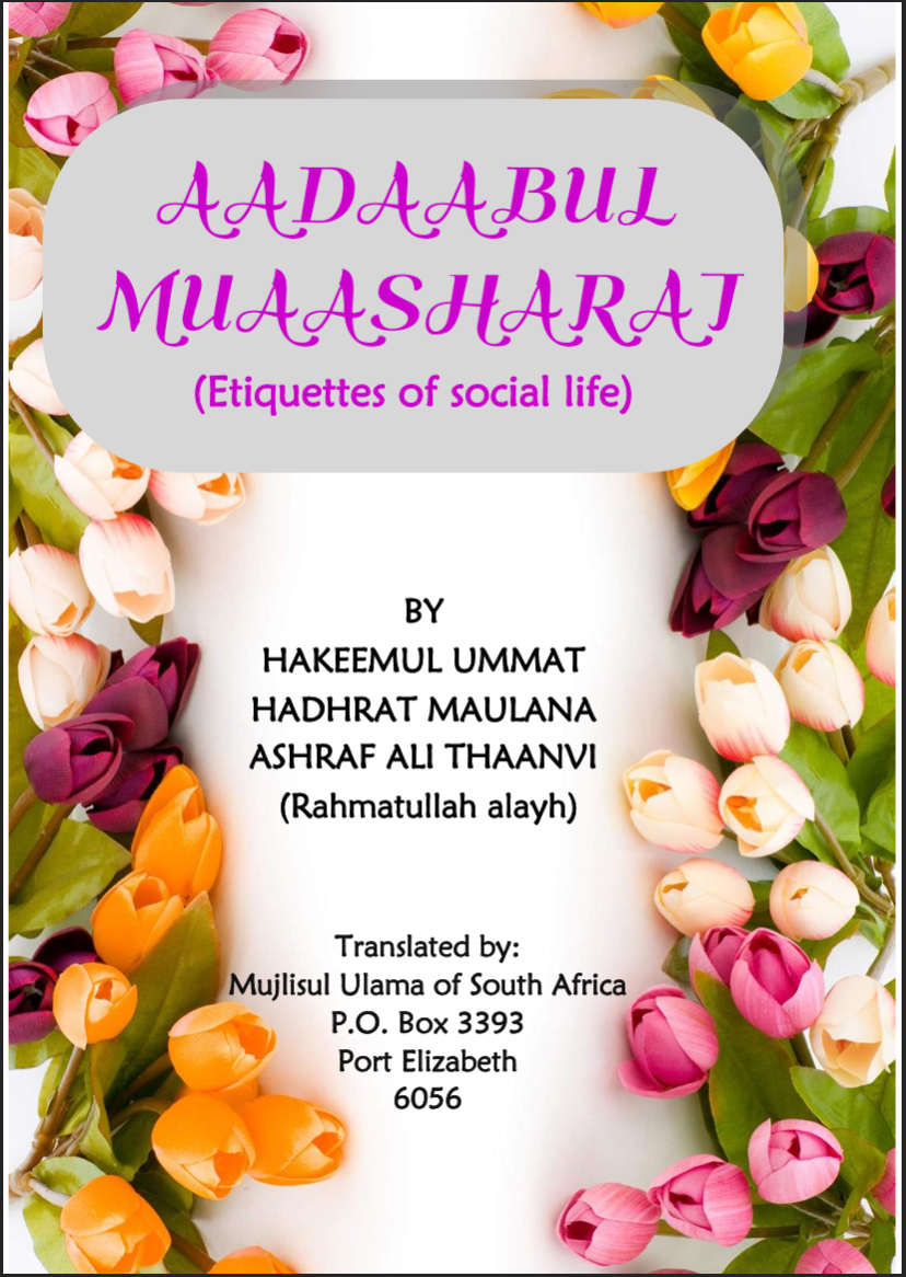 Etiquettes For Social Life by Ashraf Ali Thanwi ra
