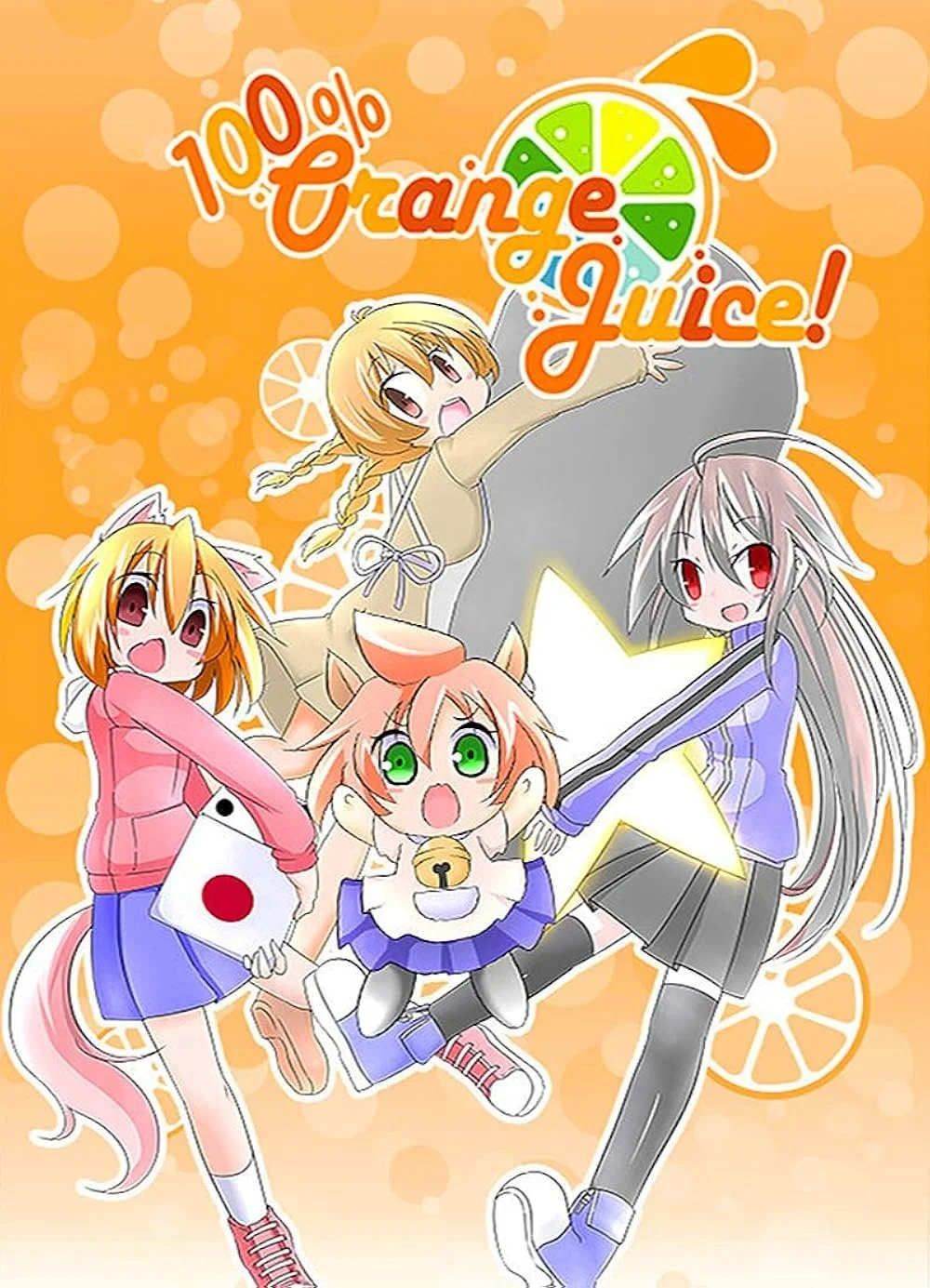 100% Orange Juice