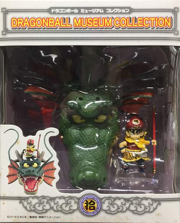 Figurine Dragon Ball - Museum Collection - Vol. 9 Son Goku