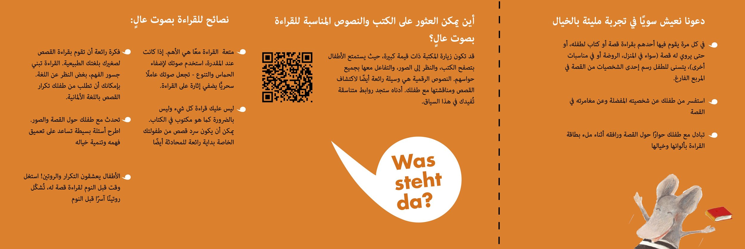 Oranger Hintergrund mit mehrsprachigem Text über das Vorlesen für Kinder. Links Tipps zur Vorleseaktivität, rechts Erläuterungen zur Auswahl von Büchern und Texten. In der Mitte arabischer Text über das Erleben von Lesefreude. Unten rechts eine Mausillustration mit einem Buch.