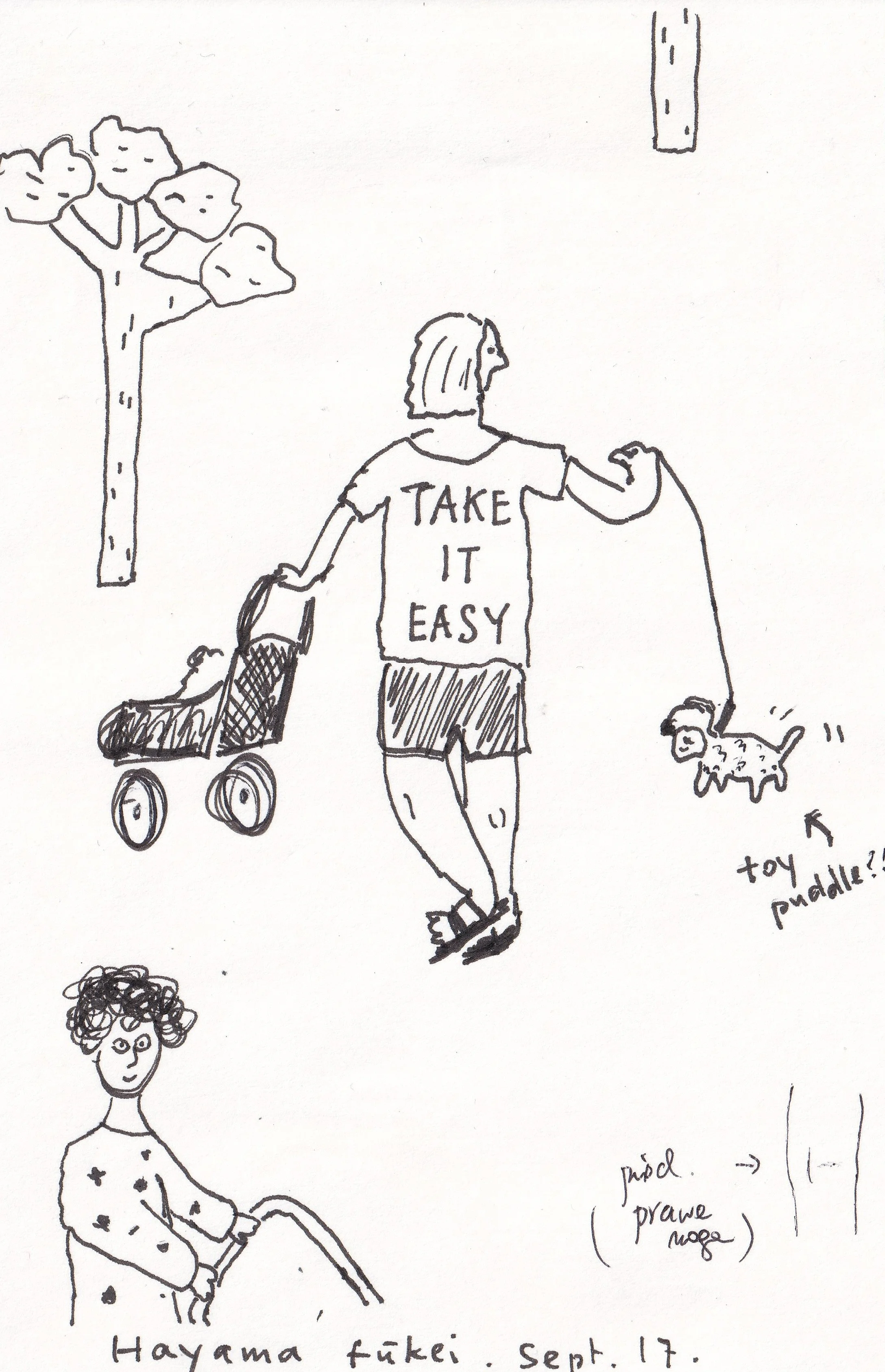 Hayama State of Mind #02 / Pigment ink on paper, 2022