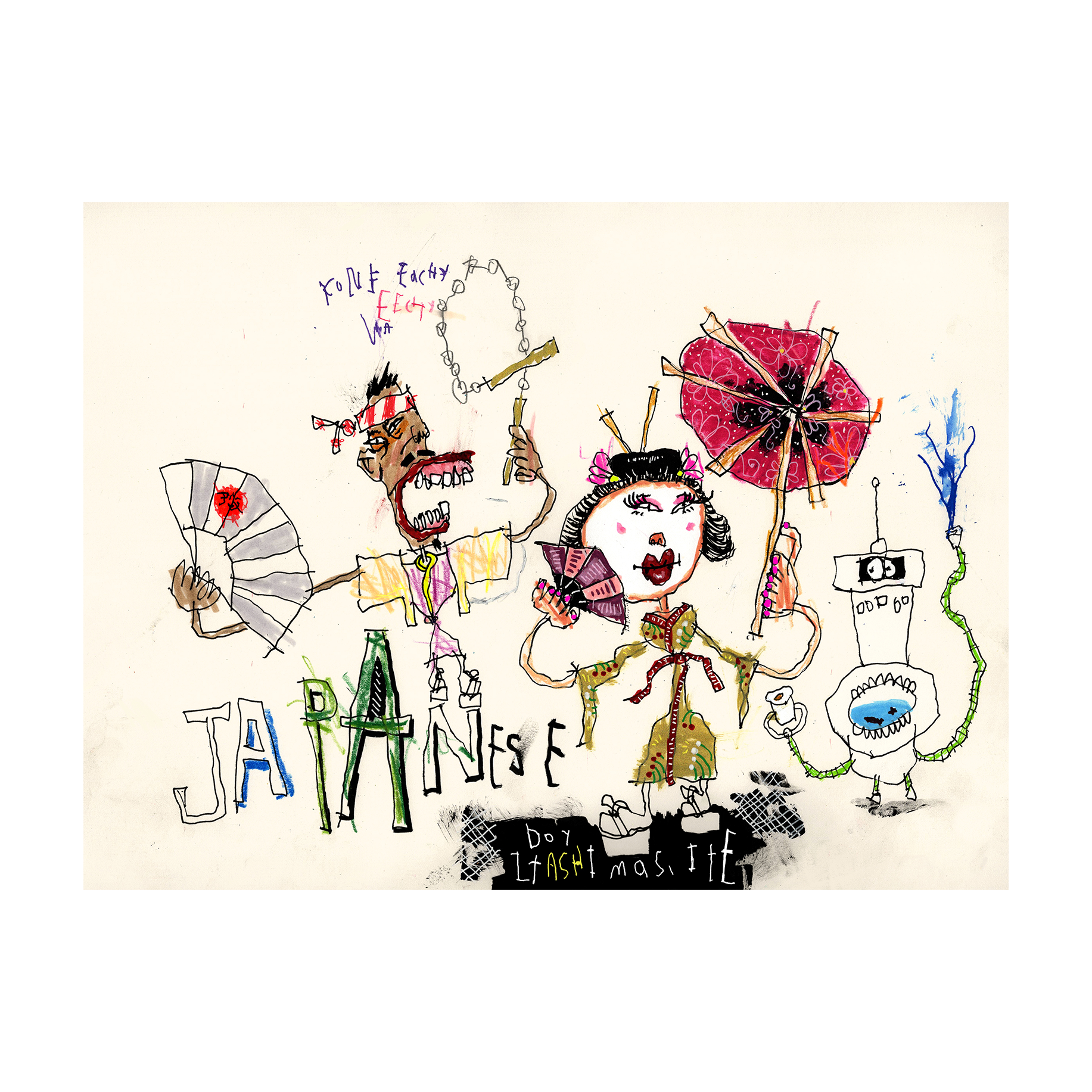 Japanese Couple 14" x 10.5"