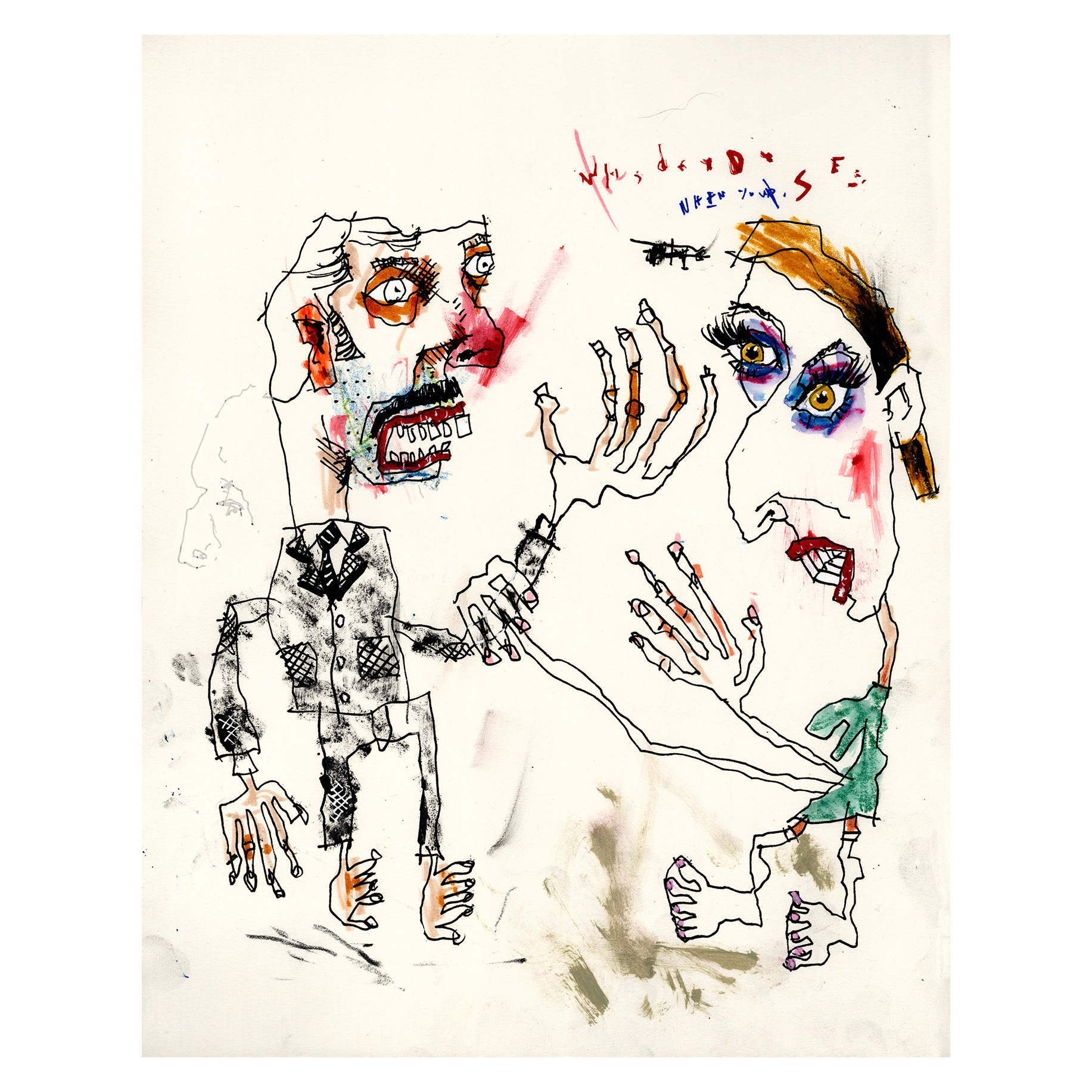 Odd Couple  11" x 14"