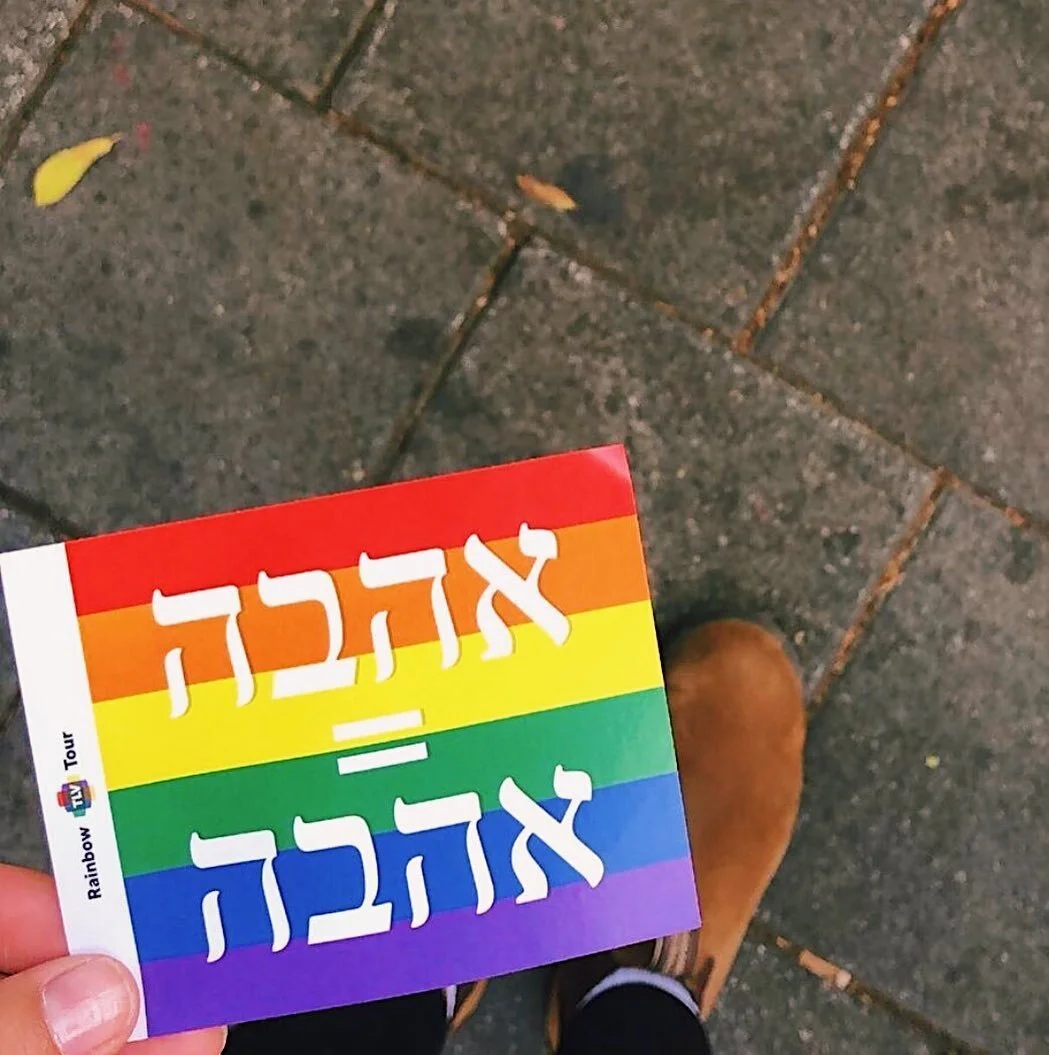 Love who you Love❤️🧡💛💚💙💜🤍🖤🤎💗