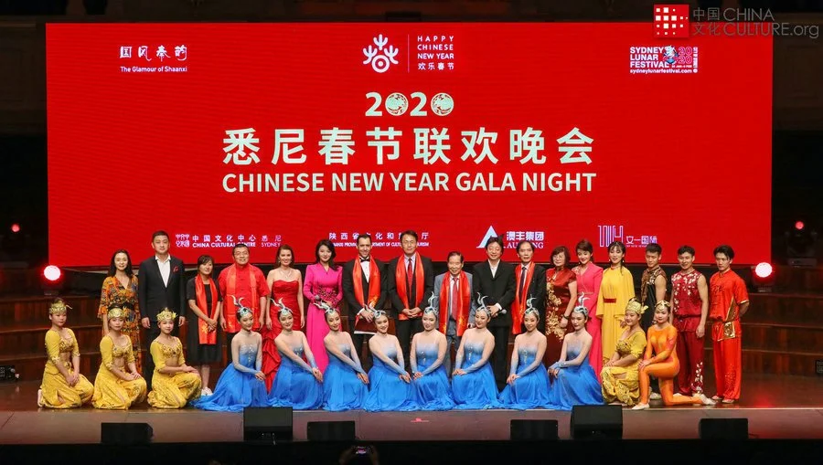 Happy Chinese New Year Gala Night 2020