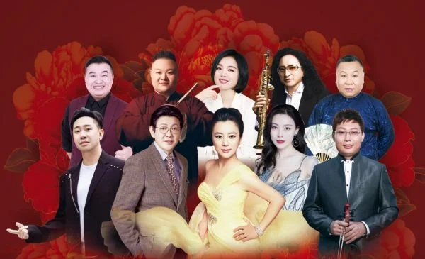 Lunar New Year Concert 2026
