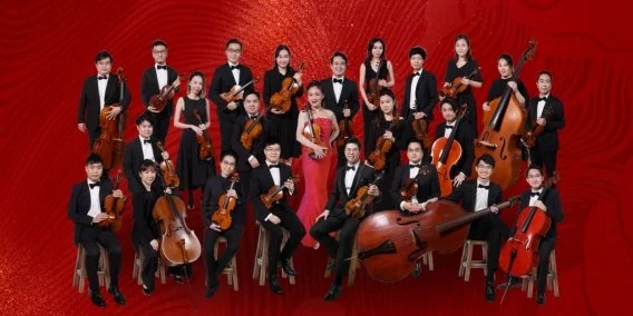 Lunar New Year Concert 2025