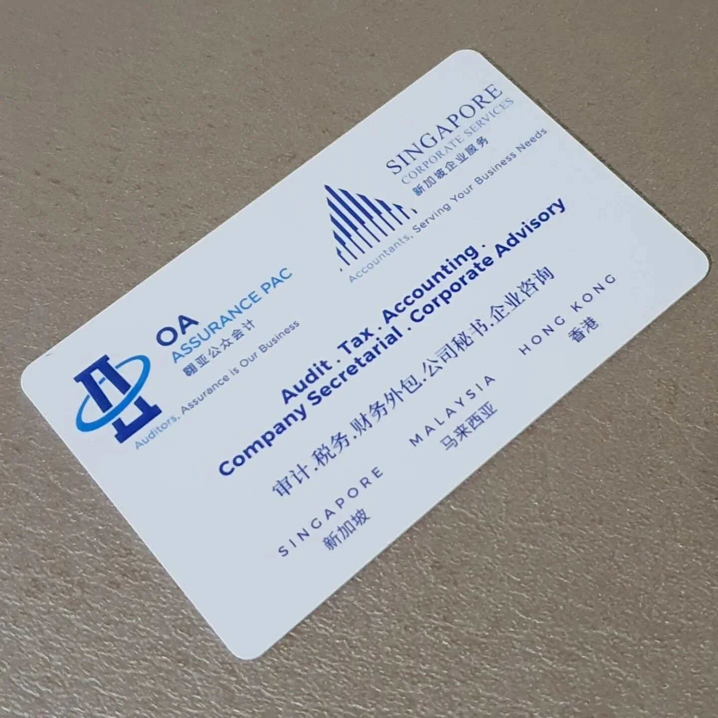 Smart Business Card The Cardify