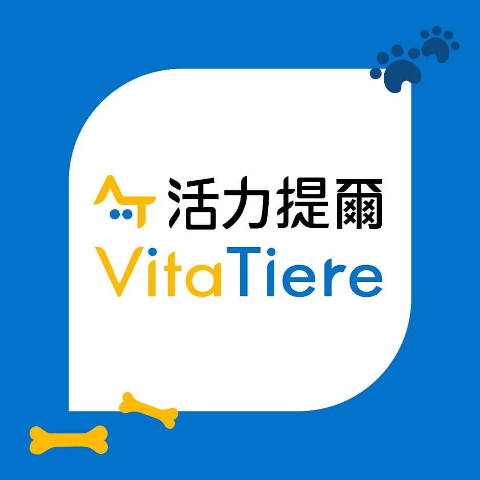 VitaTiere 活力提爾
