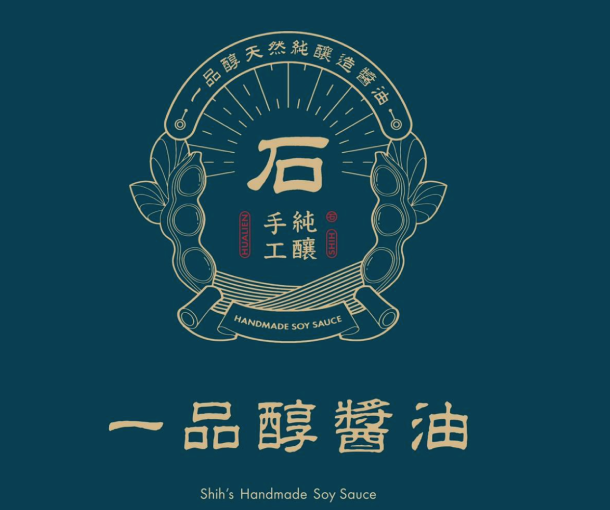 一品醇商號