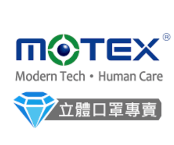MOTEX 摩戴舒口罩系列