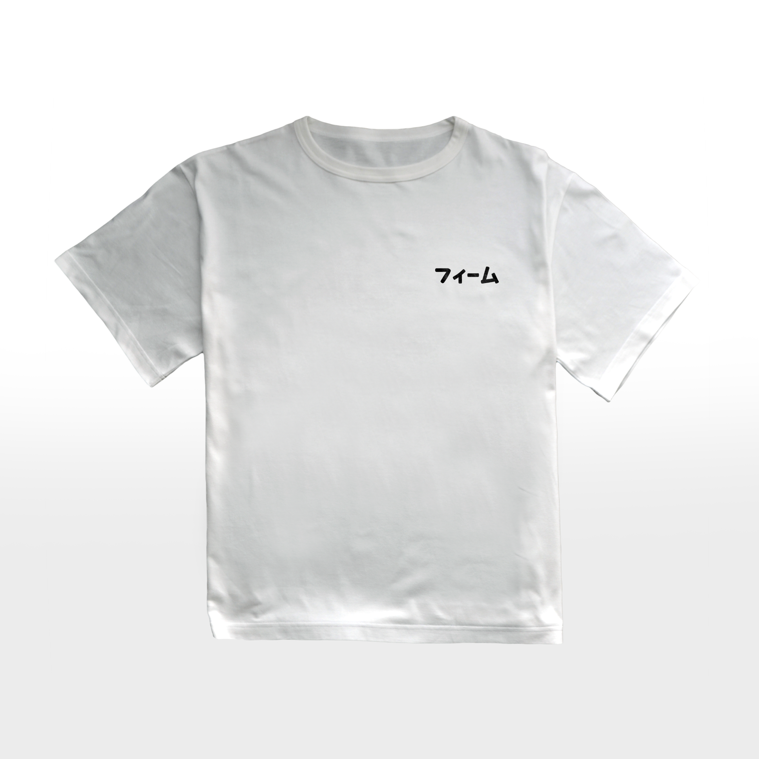 FUIMU_TSHIRT_WHITE.png