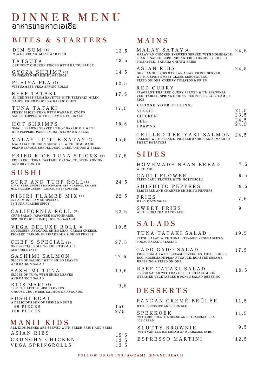 DEF DINNER MENU 08-08-2025.jpg