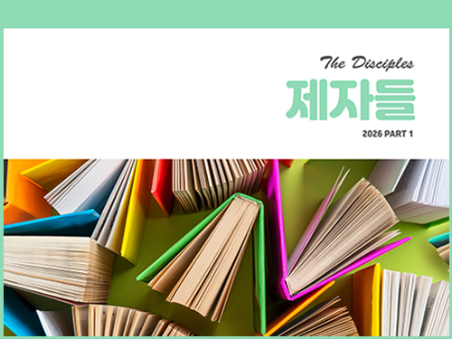제자들 - The disciples