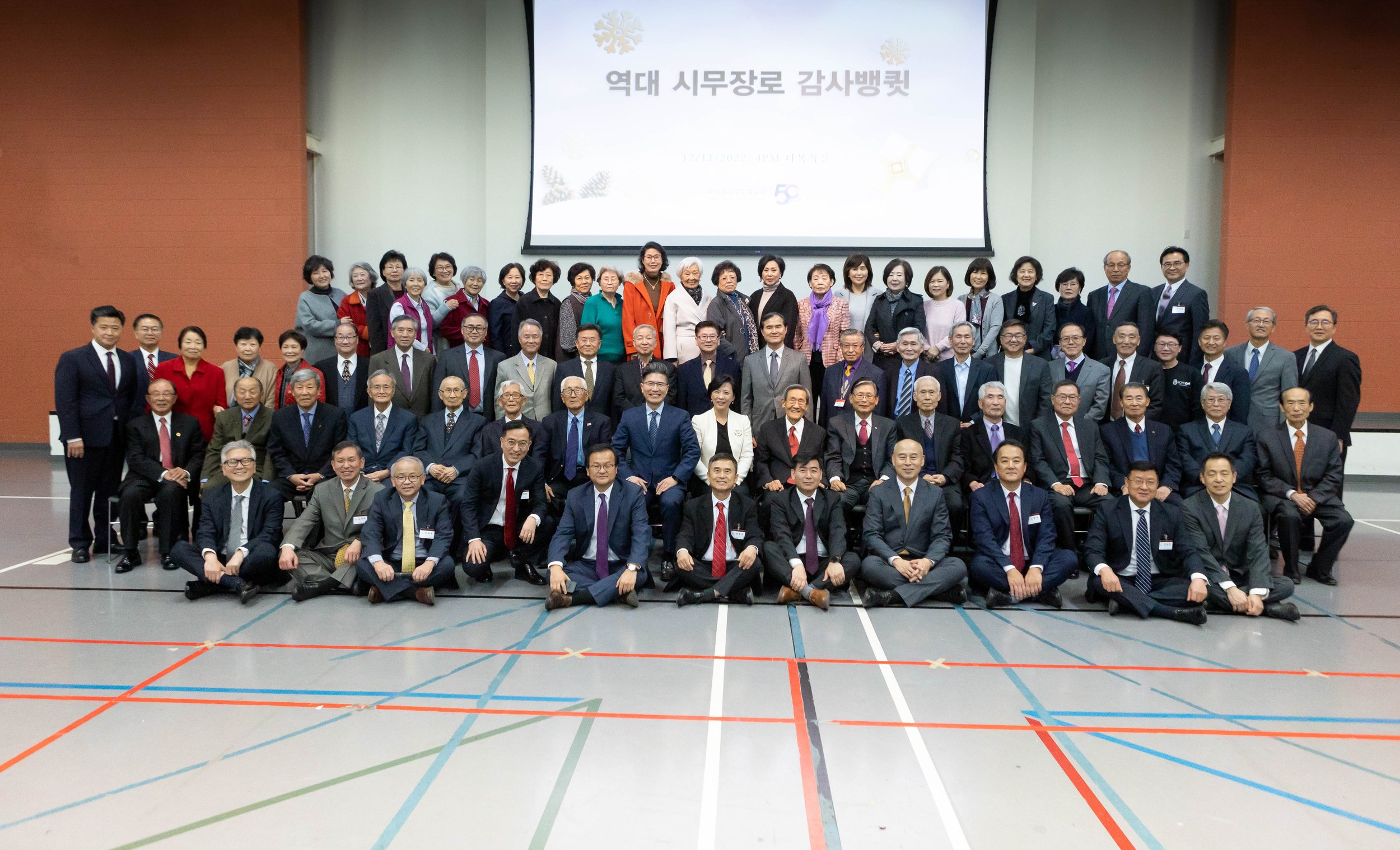 KCPC 50주년 역대 시무장로 감사 뱅큇