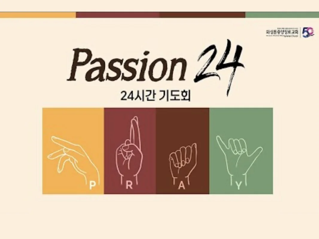 “Passion 24”