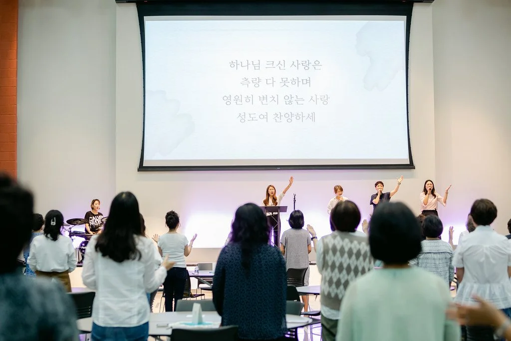 여성사역부 사역소개 및 개강예배