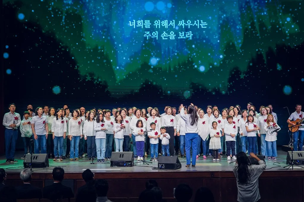 KCPC 공동체 찬양 축제