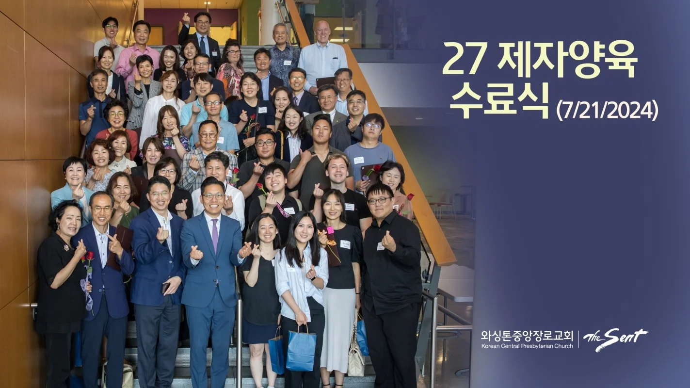 2:7 제자양육 수료식
