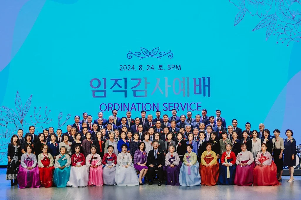 임직감사예배