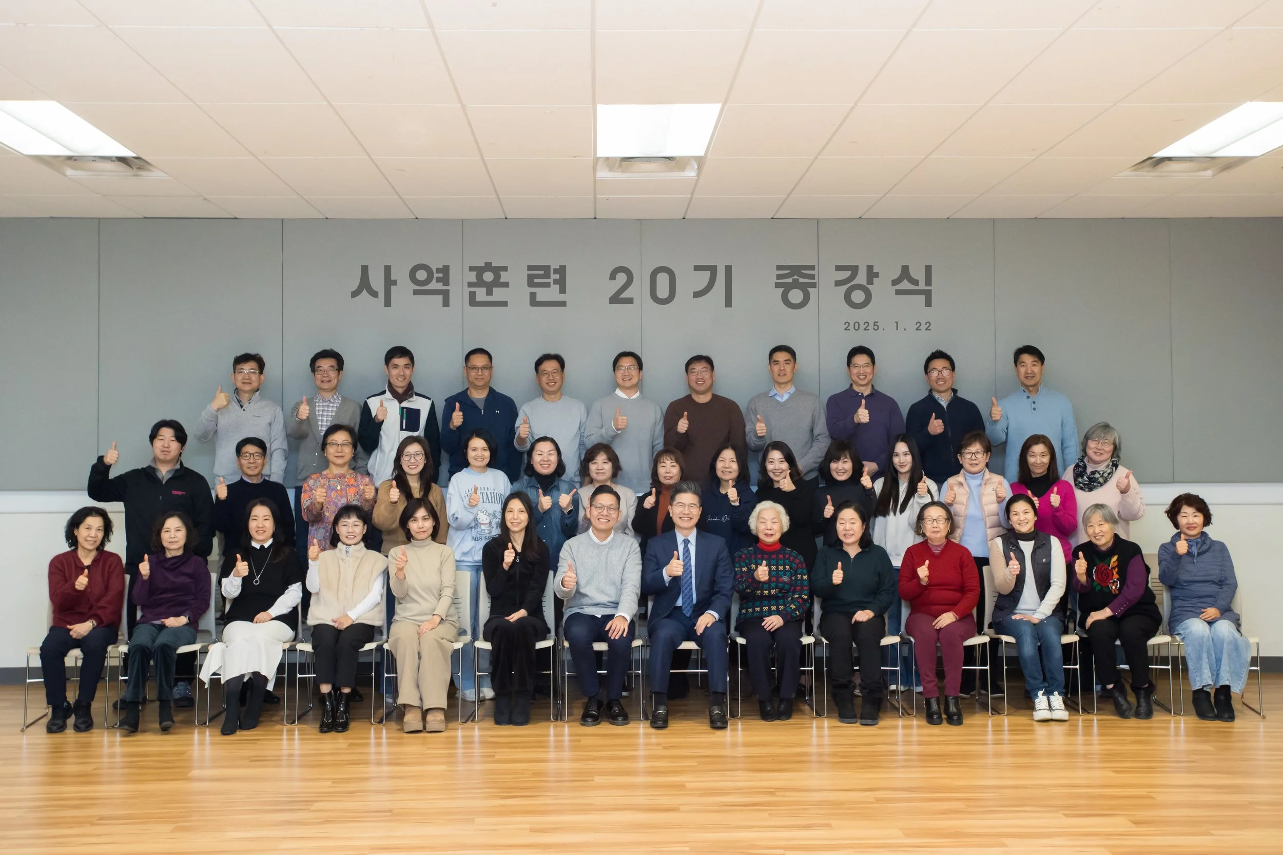 KCPC 20기 사역훈련 종강식