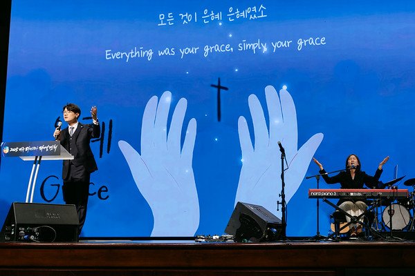 2025 미주 디아스포라 다니엘기도회 4Day