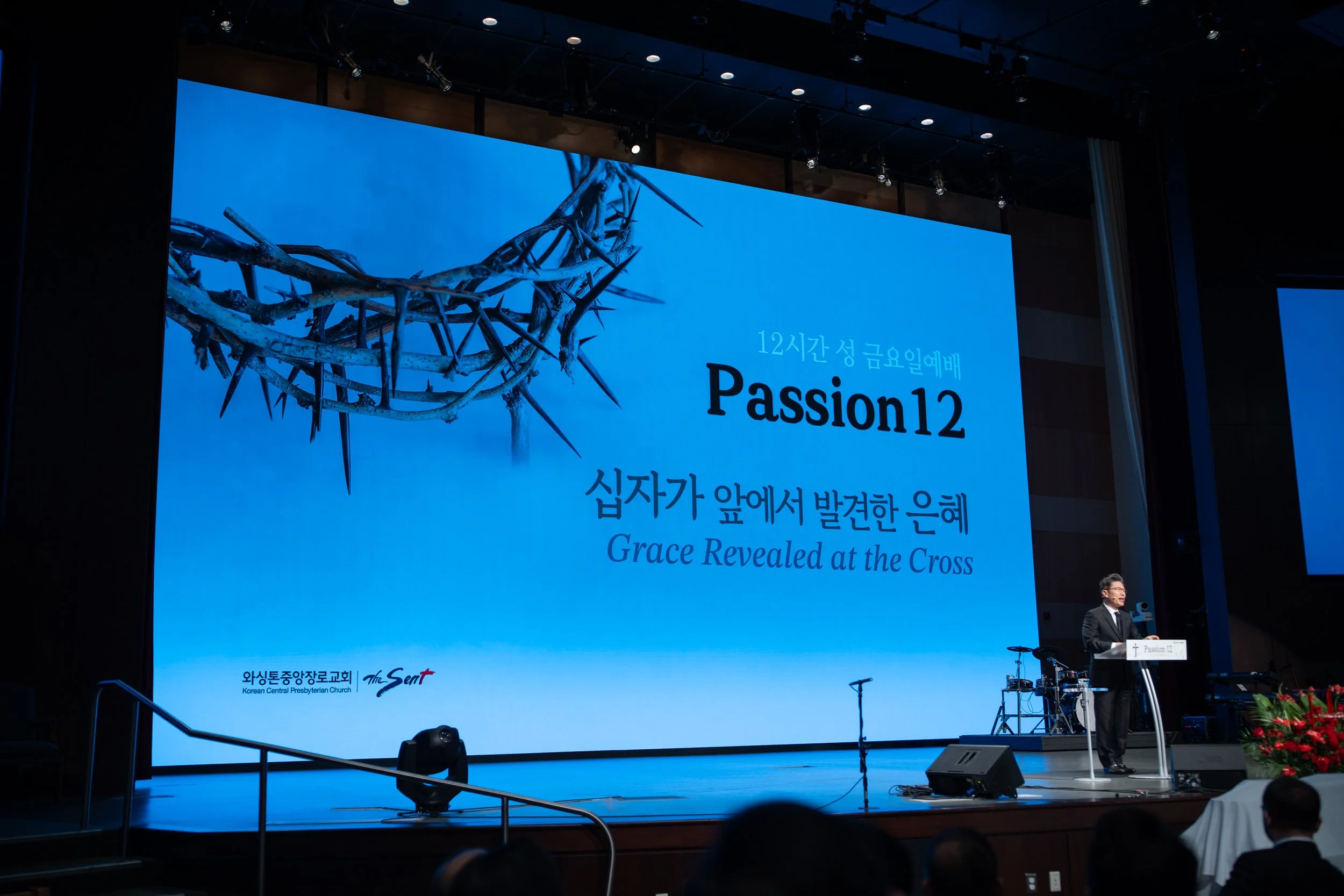성금요일 예배(성찬식)/Passion12