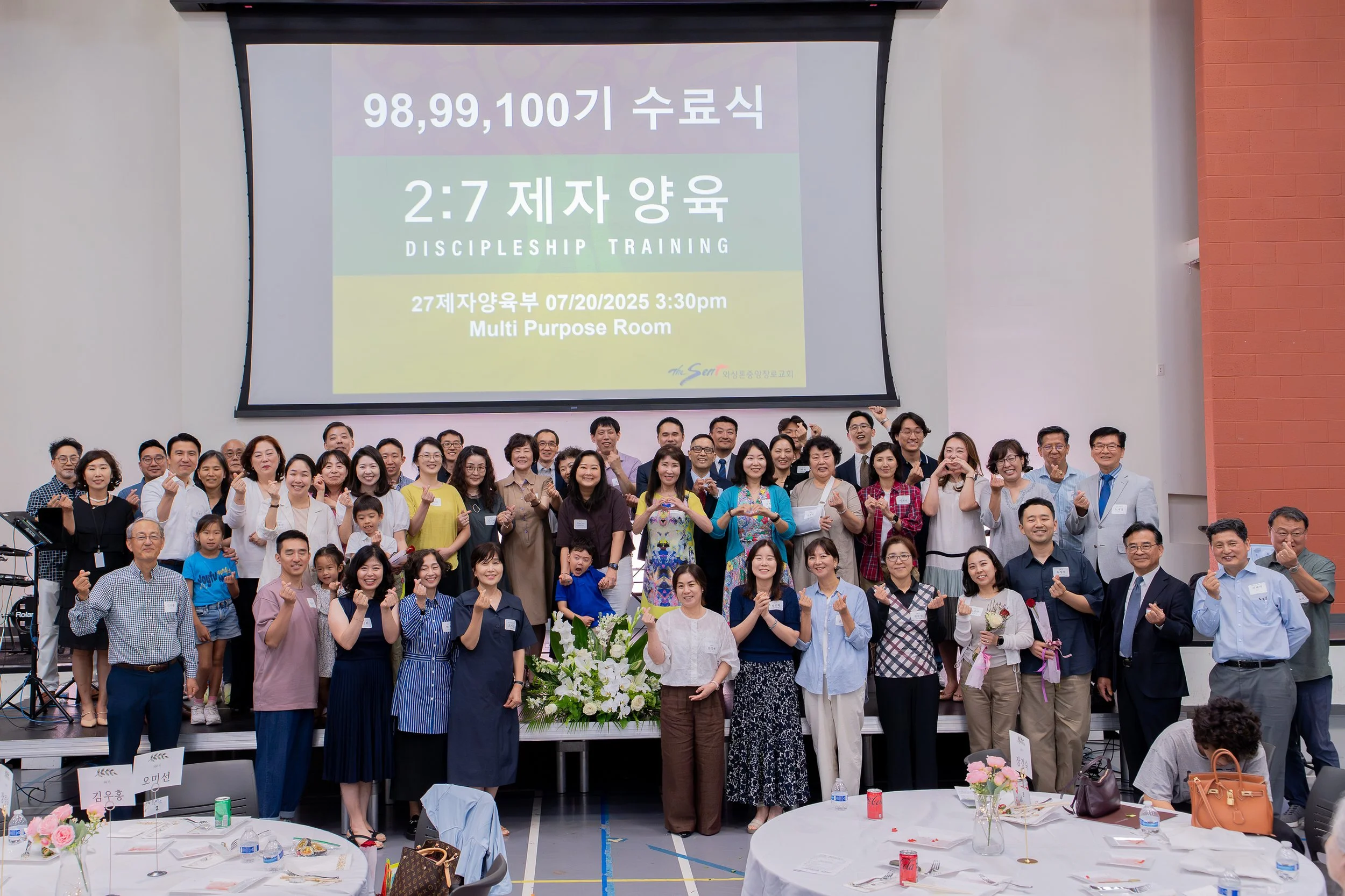 2:7 제자 양육 수료식