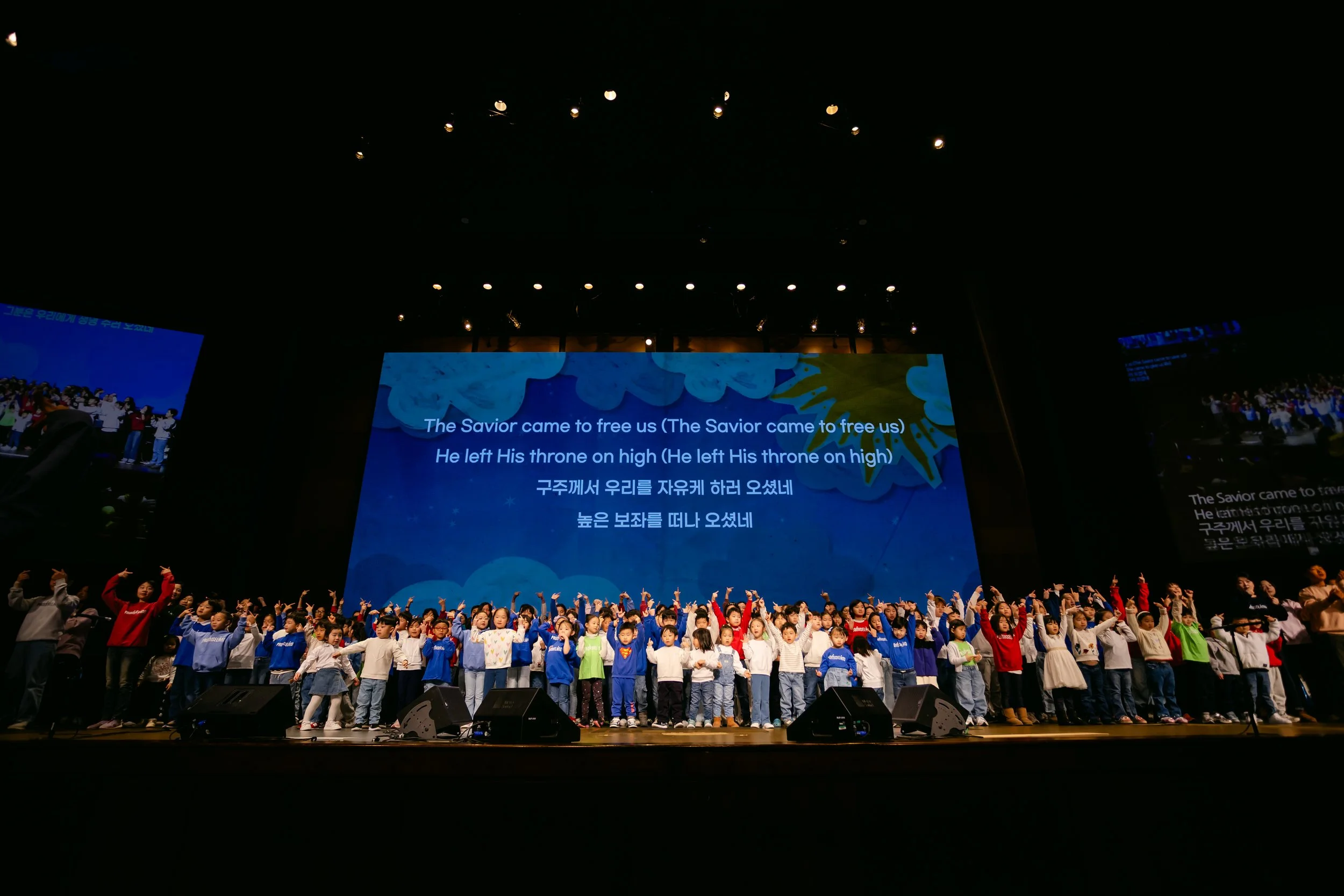 신년특별새벽기도회 1DAY