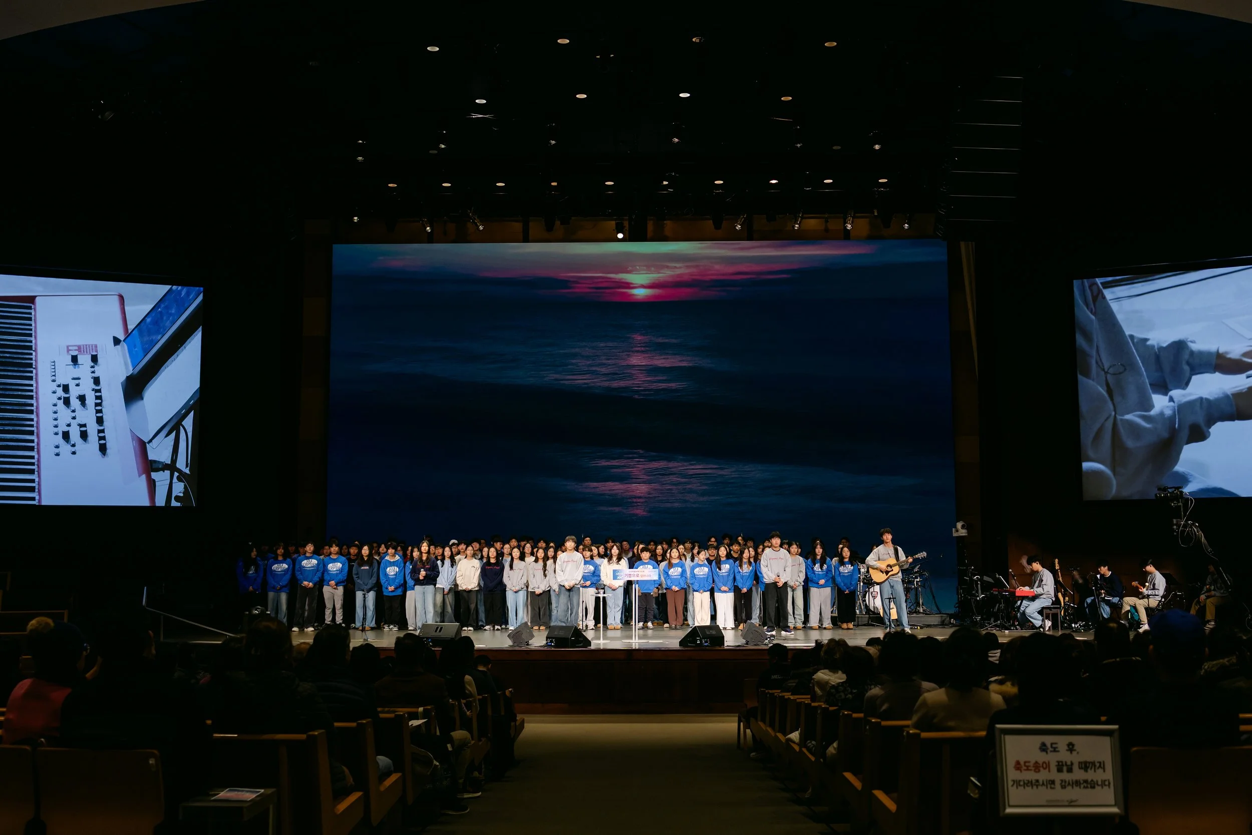 신년특별새벽기도회 2DAY