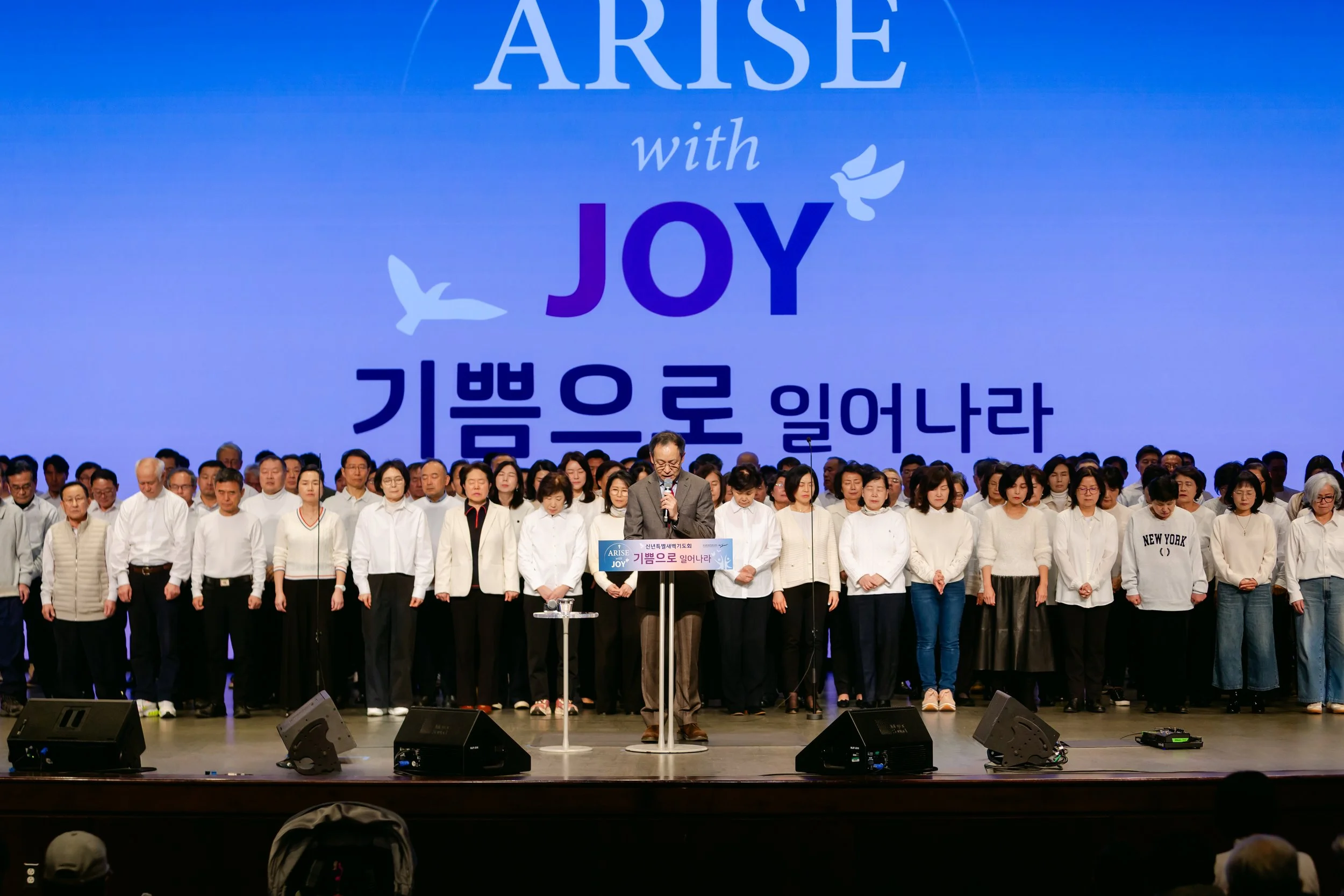 신년특별새벽기도회 5DAY