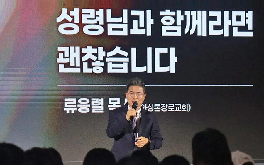 도쿄에 선 1000명 성도, 복음의 첫마디 “괜찮습니다”