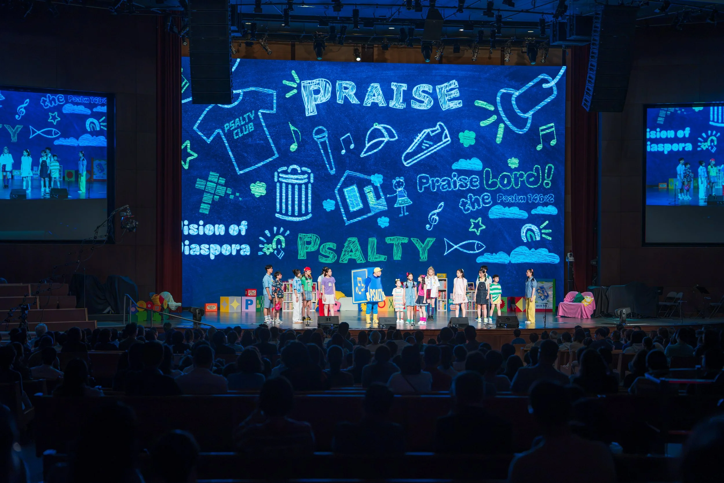 가족 뮤지컬, “쏠티와 함께 (Psalty)”