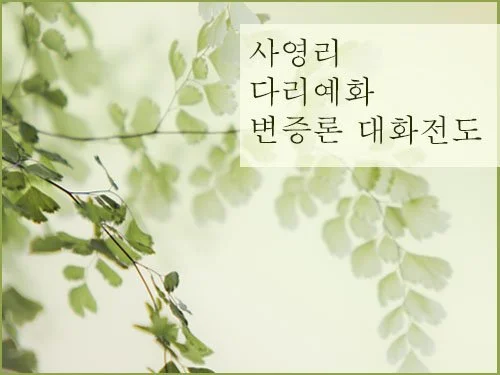 Korean Central Presbyterian Church