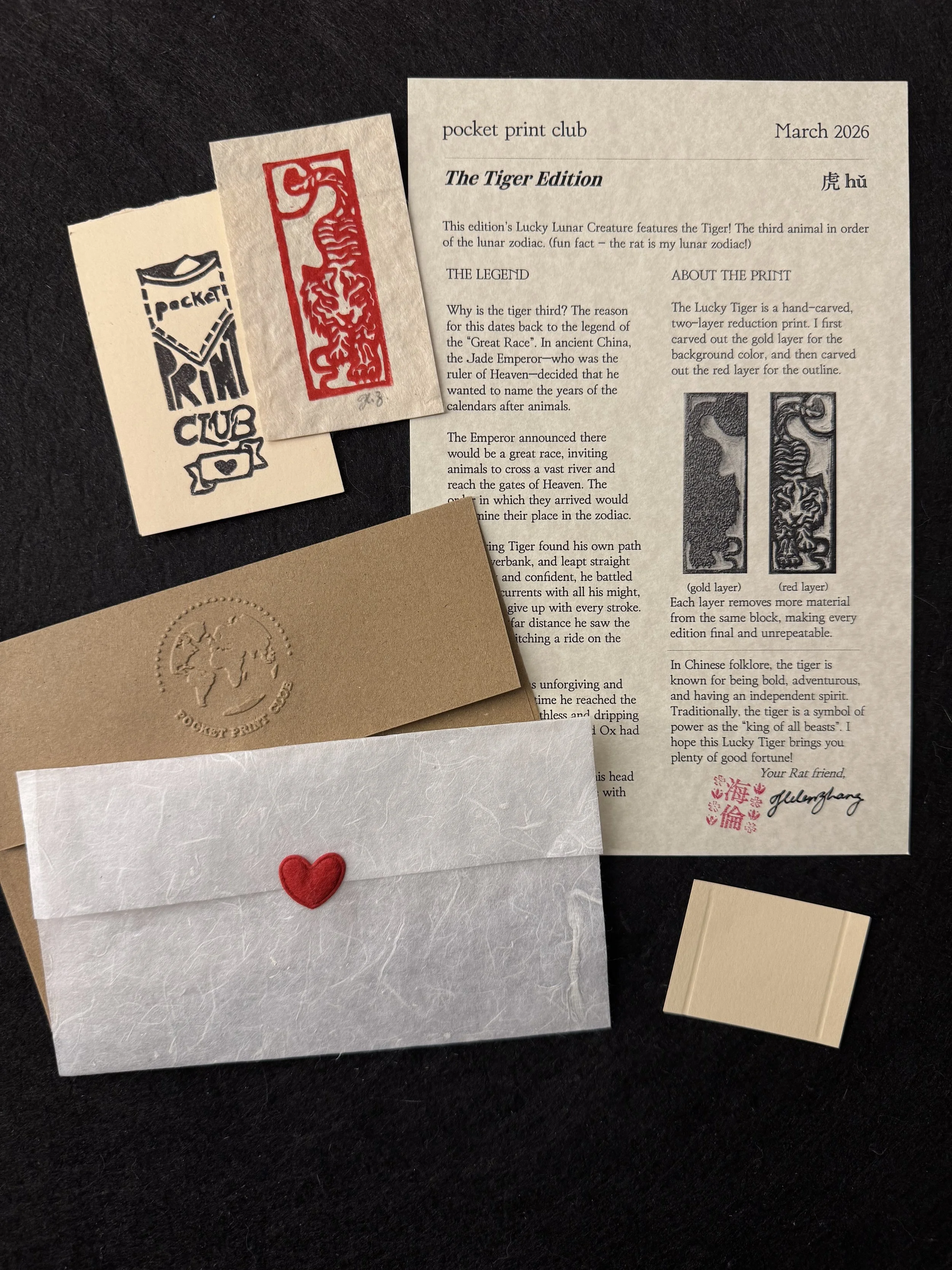 lucky-tiger-pocket-print-letter.jpg