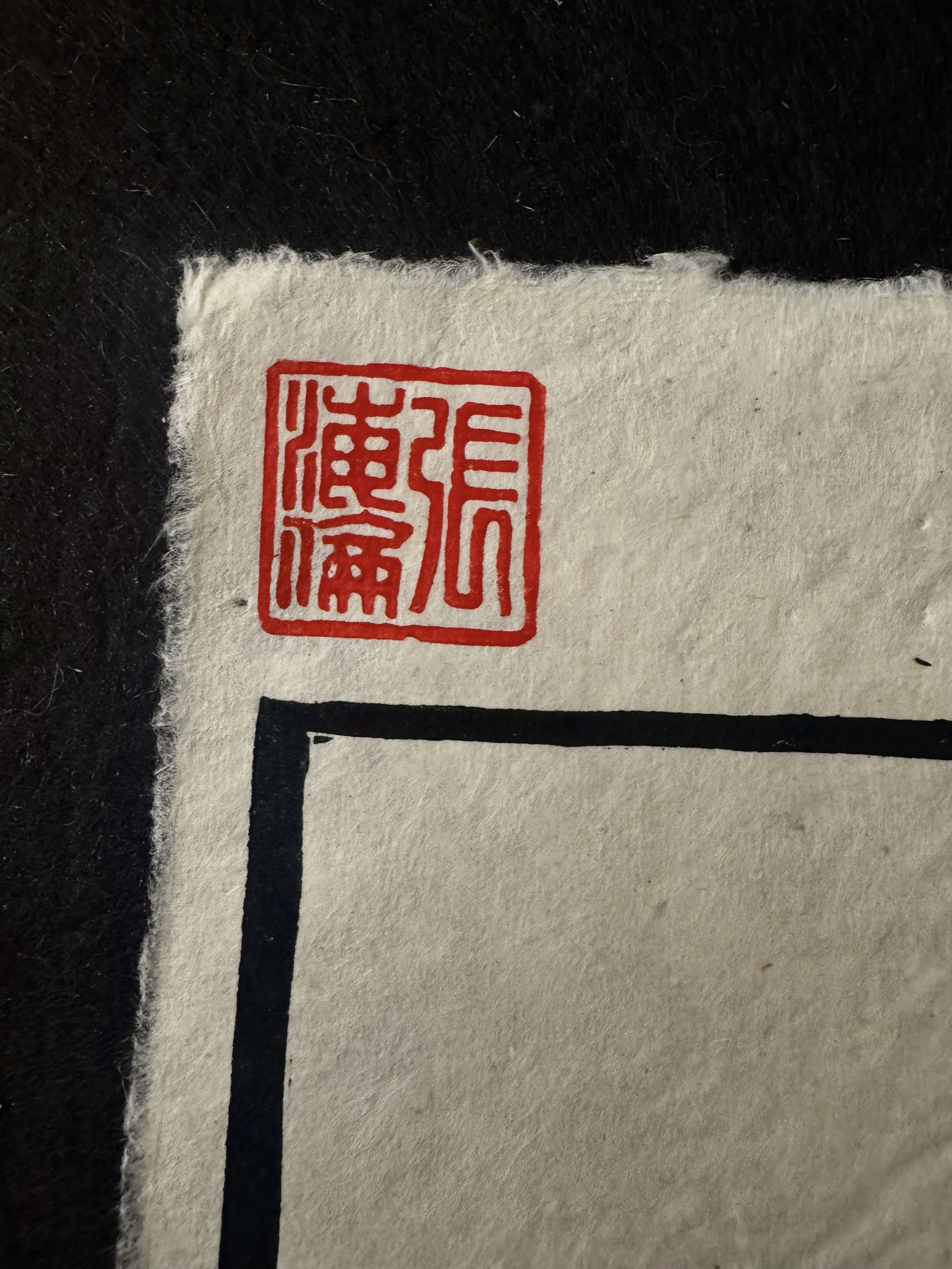 kintsugi print studio, helen zhang chinese red seal