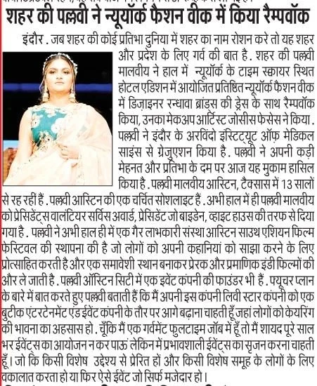 1.Nav Bharat_Indore_14.10.11_Pg03-min.jpeg