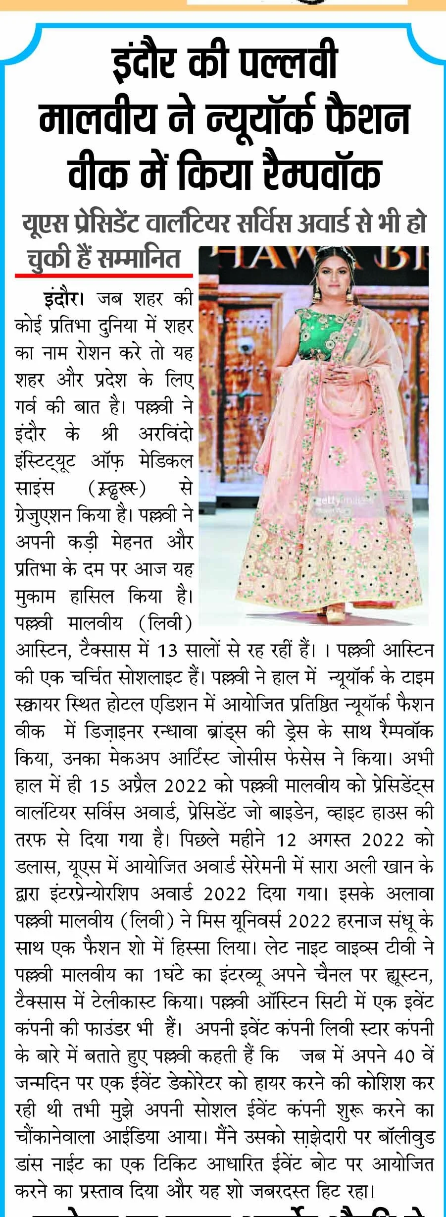 7.Apani Dunia_Indore_14.10.11_Pg03-min.jpg