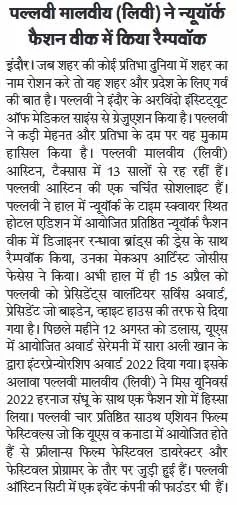 6.Dabang Dunia_Indore_15.10.11_Pg06-min.jpg