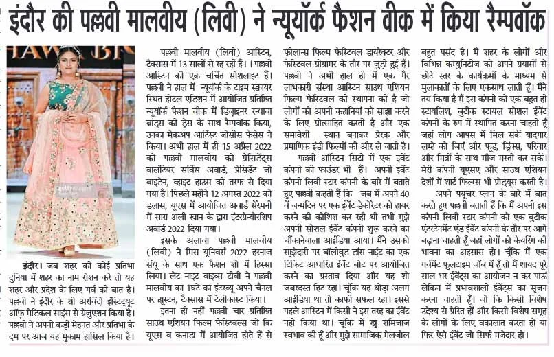 5.Estate Expresst_Indore_14.10.11_Pg02-min.jpg