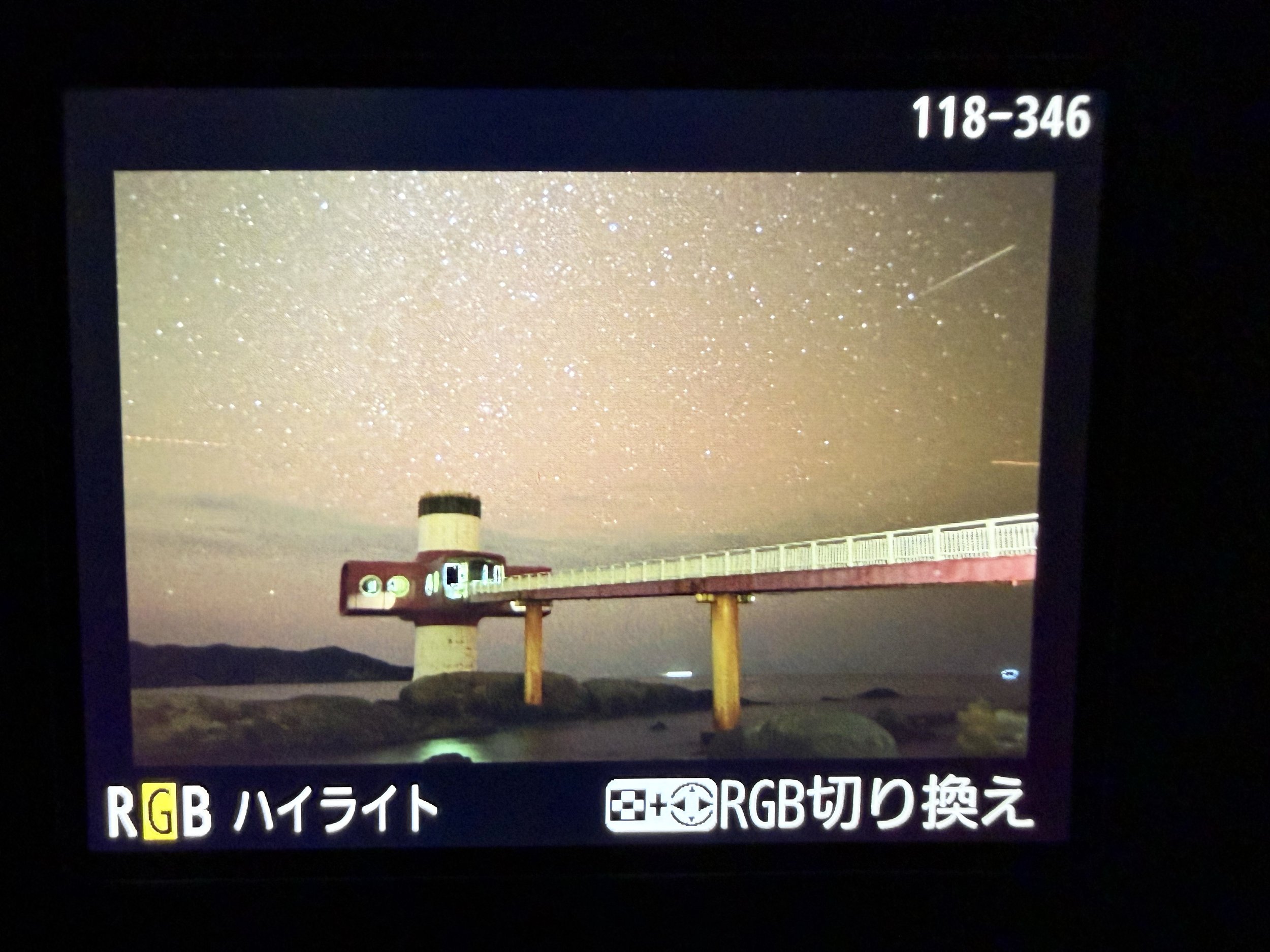 日本絶景、日本一周、高知、四国、足摺海底館、星空、撮影
