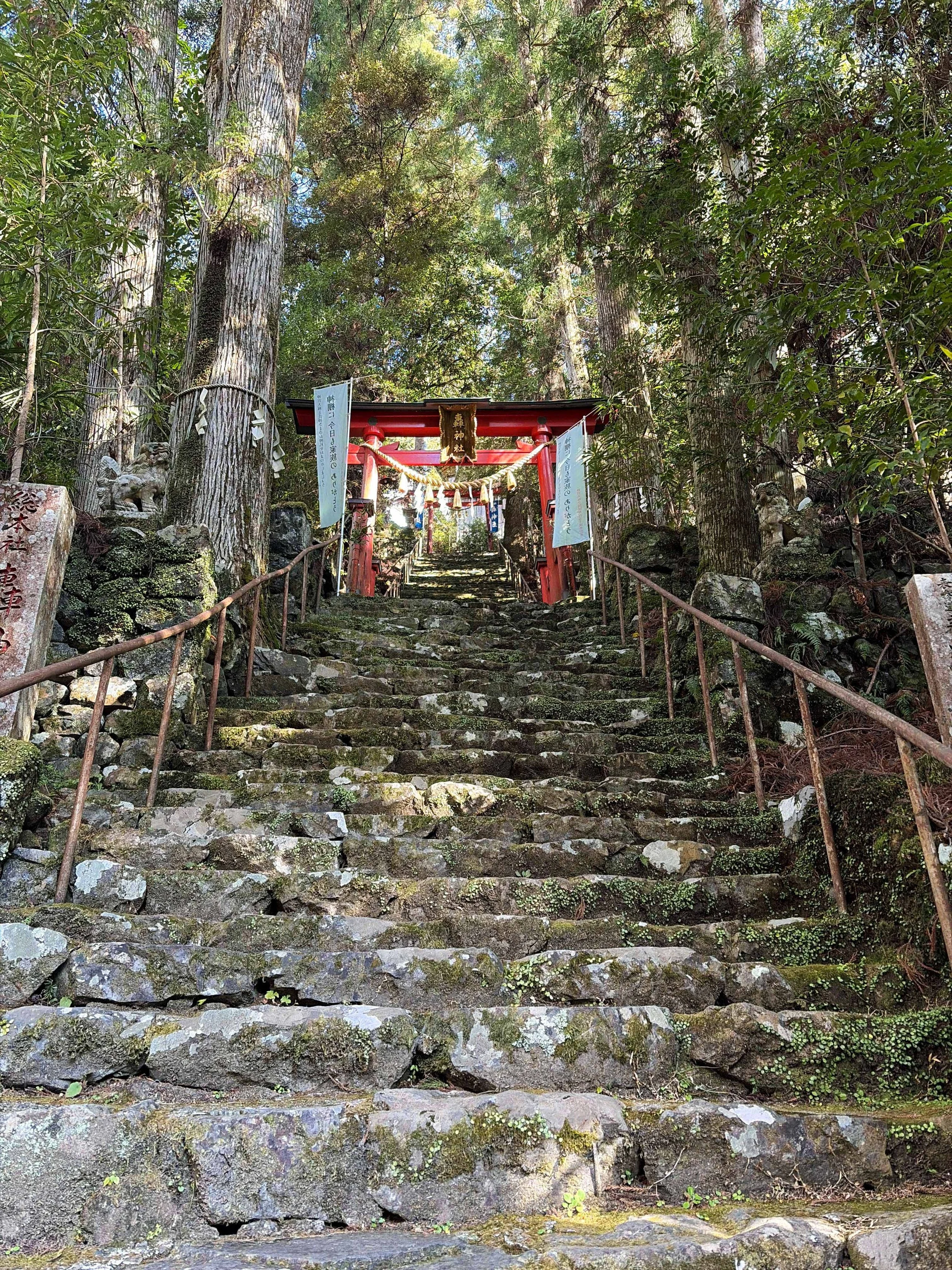 轟神社、徳島県