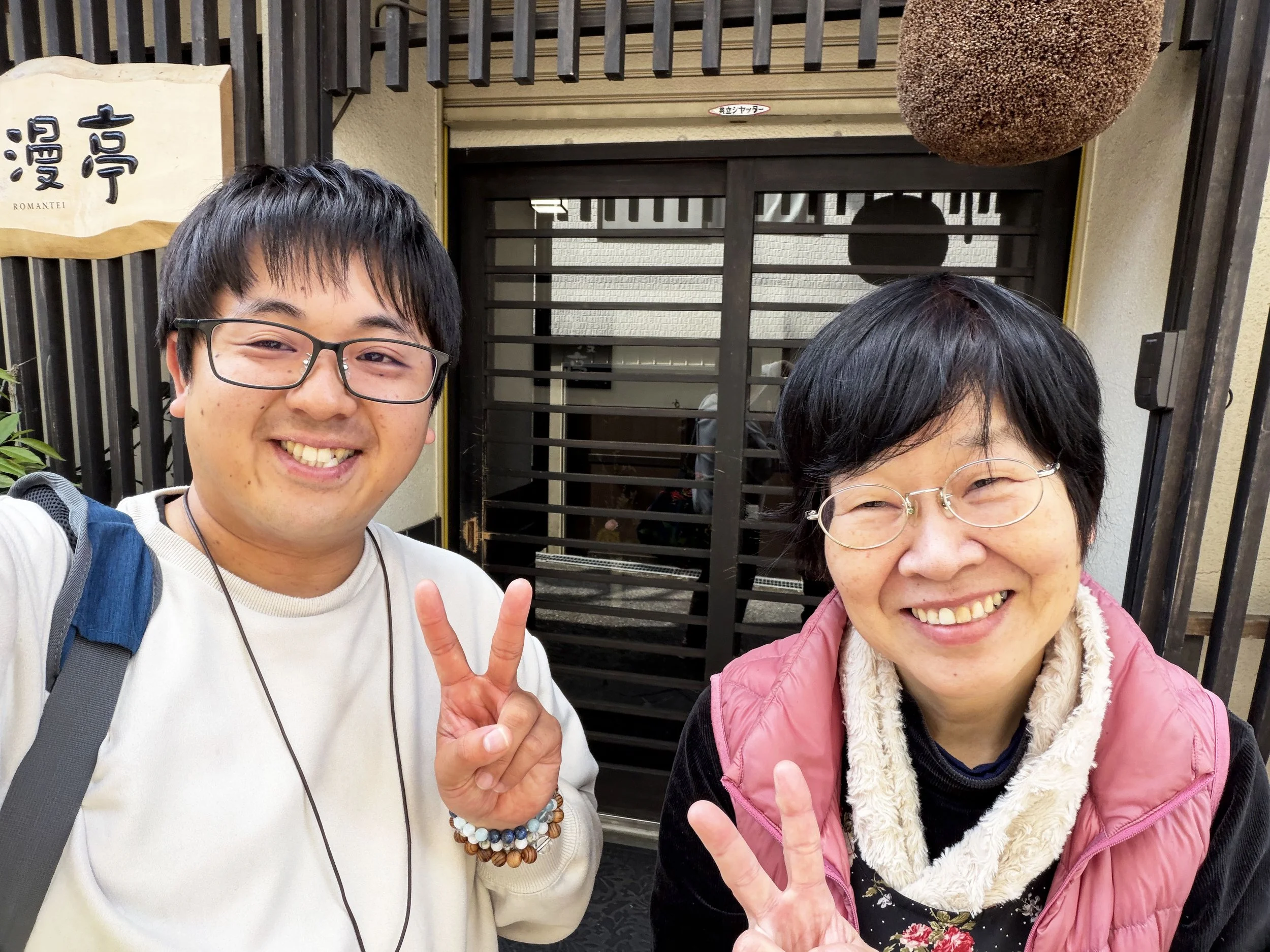 高知、四国、井上旅館