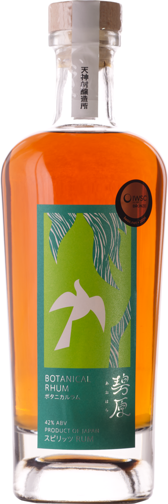 Botanical Rhum700.png