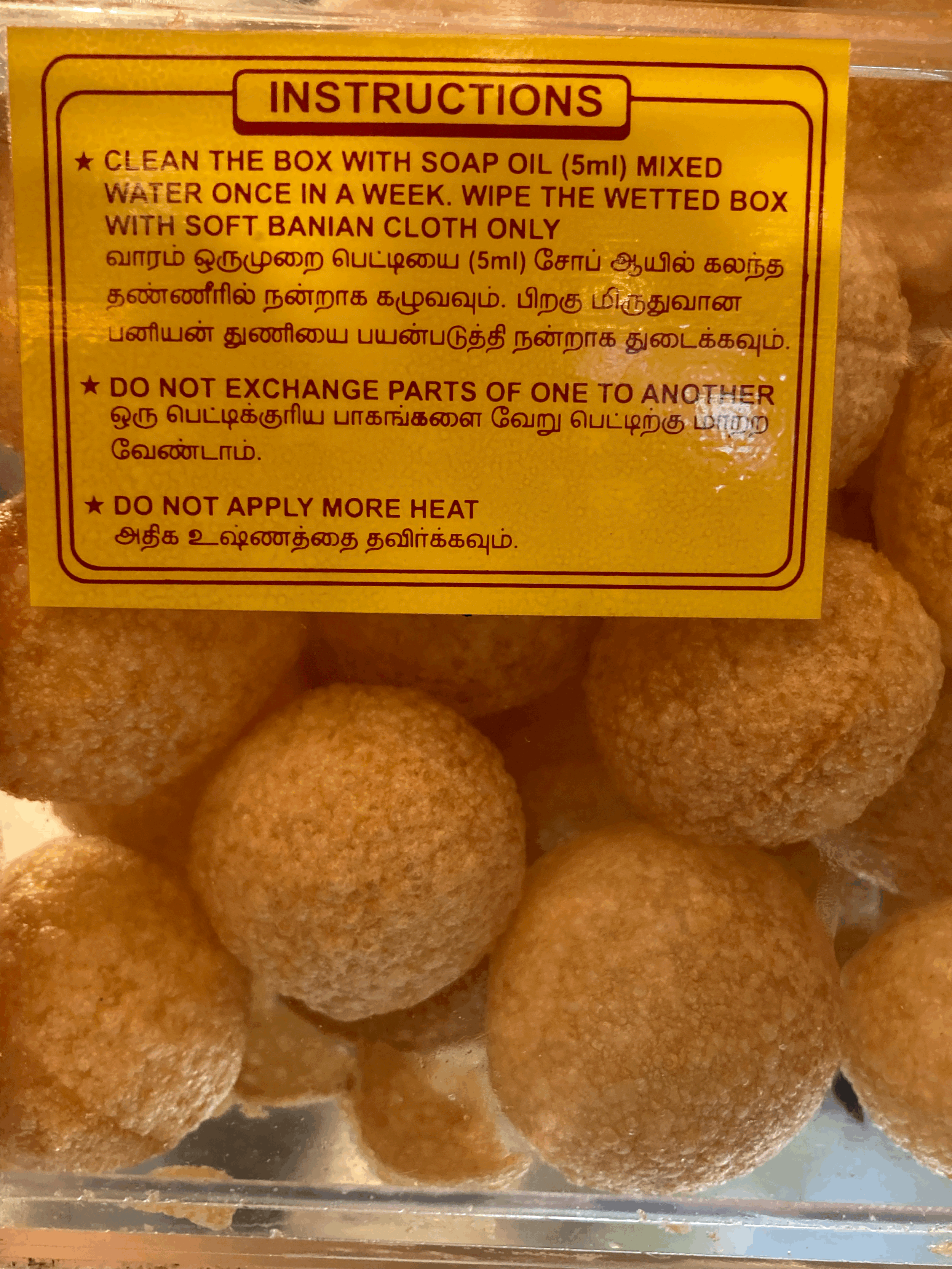 பானி பூரியின் சுவைகளும் அதன் வகைகளூம்!