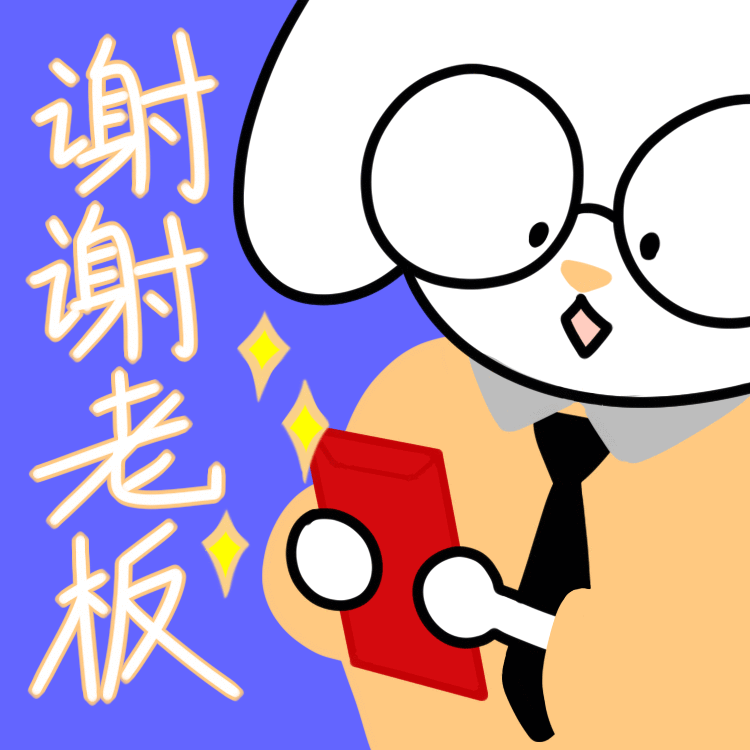 感谢图.gif