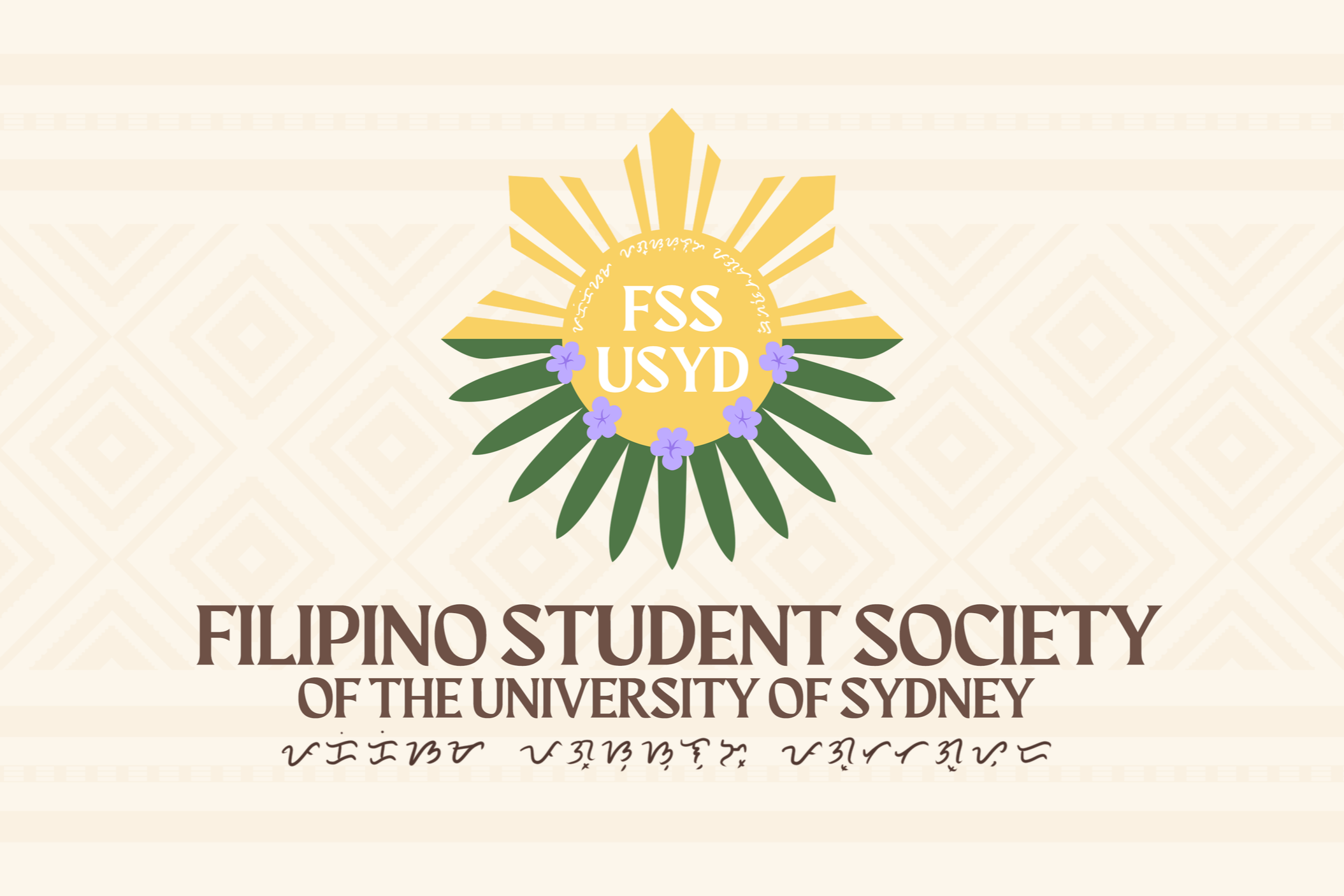 Filipino Student Society of the University of Sydney (FSS USYD)