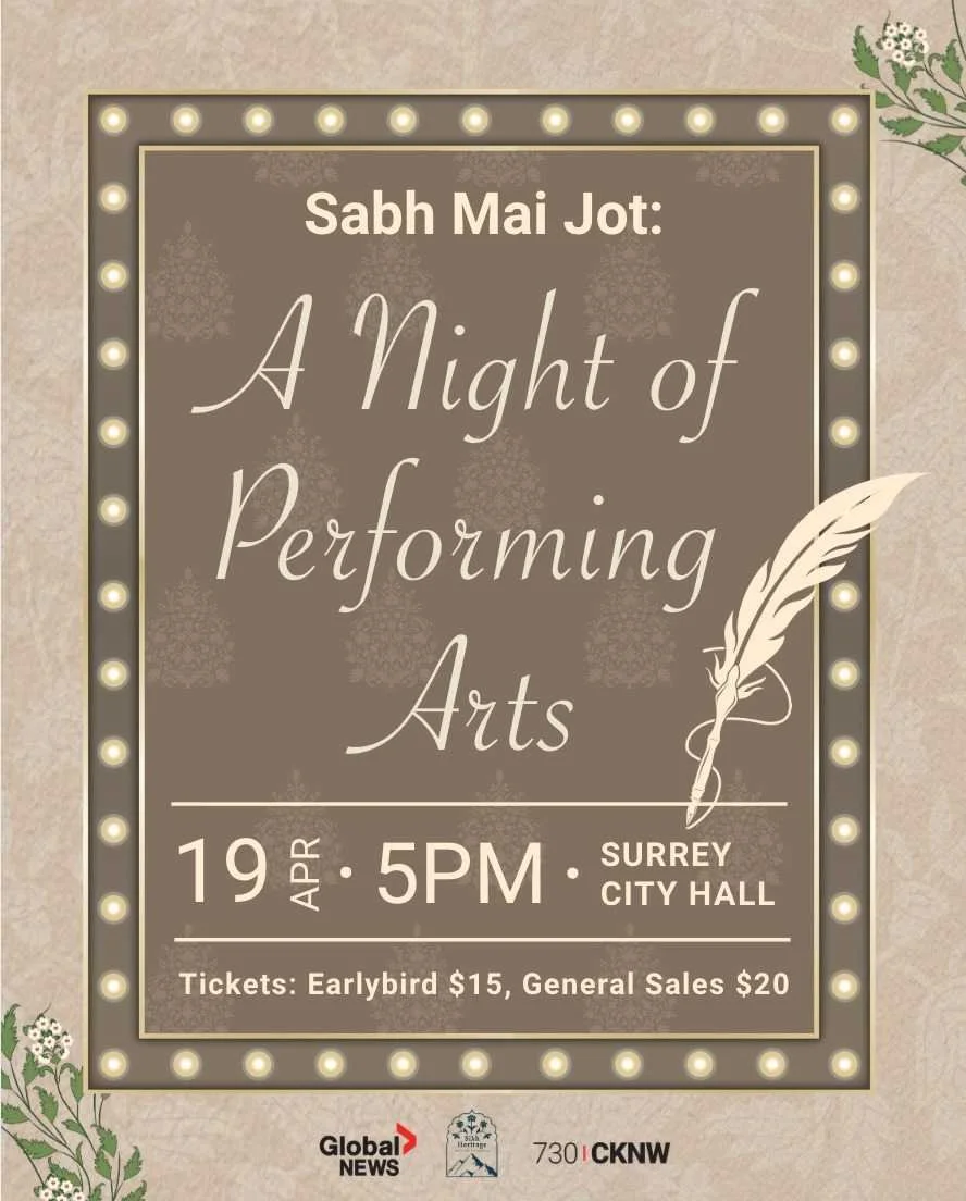 Sab Mai Jot - A Night of Performing Arts